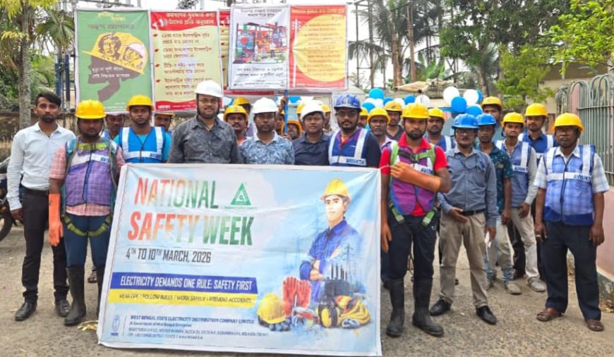 দক্ষিণ ২৪ পরগনার কাকদ্বীপে বিদ্যুৎ সচেতনতা বাড়াতে বিদ্যুৎ দফতরের র‍্যালি