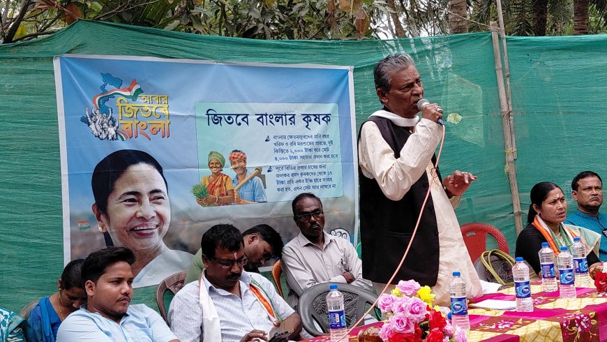 পাথরপ্রতিমায় তৃণমূলের কৃষক কর্মীসভা, পাশে থাকার অঙ্গীকার