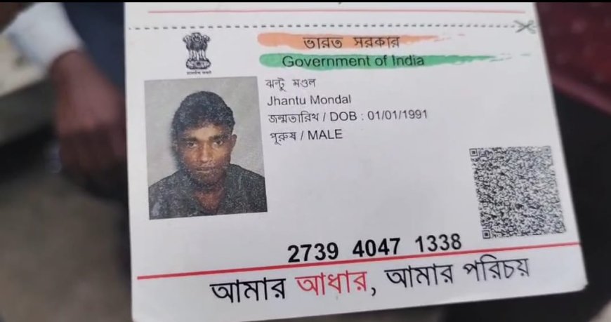 দক্ষিণ ২৪ পরগনার ক্যানিংয়ের ঠাকুরাণীবেড়িয়ায় গাছে ঝুলন্ত অবস্থায় যুবকের দেহ উদ্ধার, এলাকায় চাঞ্চল্য