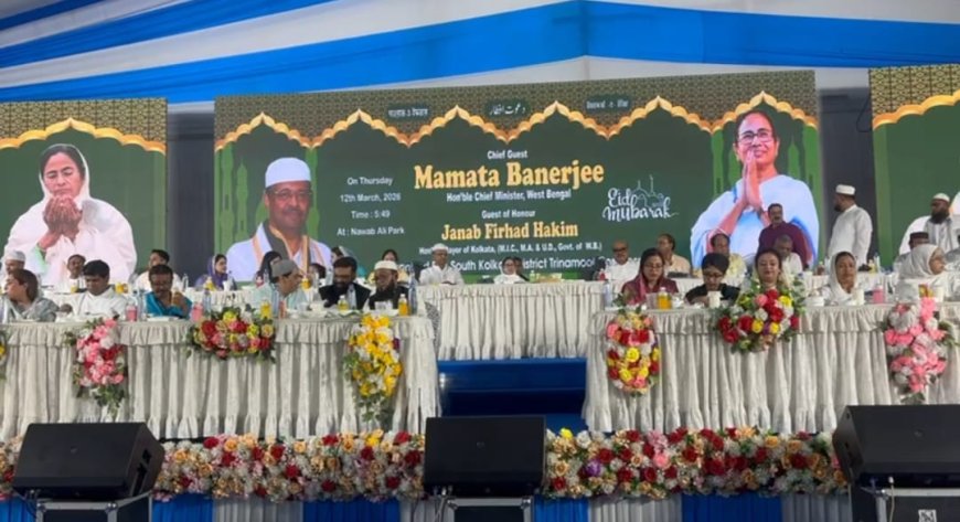 হাওড়ার ইকবালপুরের নবাব আলী পার্কে ইফতার মাহফিলে মুখ্যমন্ত্রী মমতা বন্দ্যোপাধ্যায়