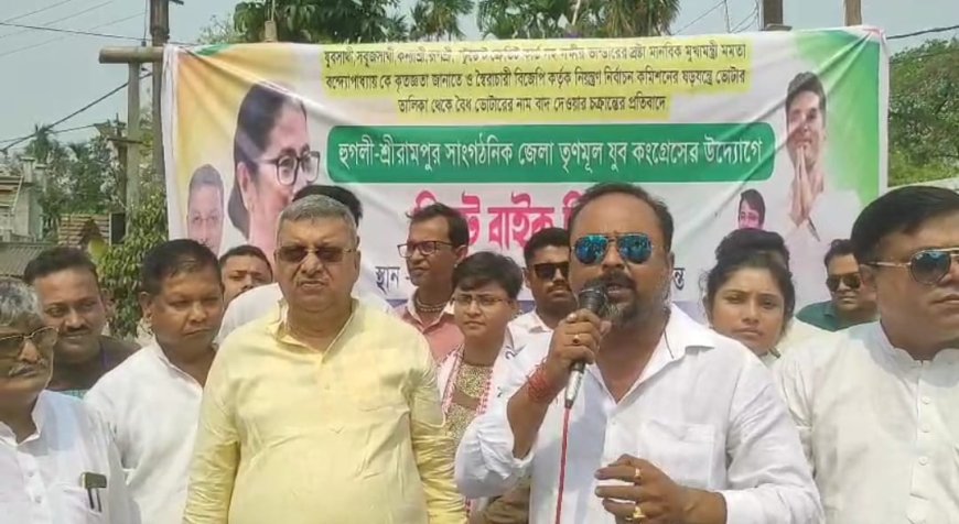 হুগলির শ্রীরামপুরে বাইক মিছিল থেকে বিজেপি ও কেন্দ্রকে তীব্র আক্রমণ কল্যাণ বন্দ্যোপাধ্যায়ের