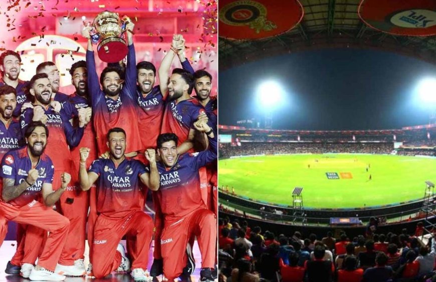 বড় স্বস্তি আরসিবির, চিন্নাস্বামী স্টেডিয়ামে ম্যাচ আয়োজনের অনুমতি দিল কর্নাটক