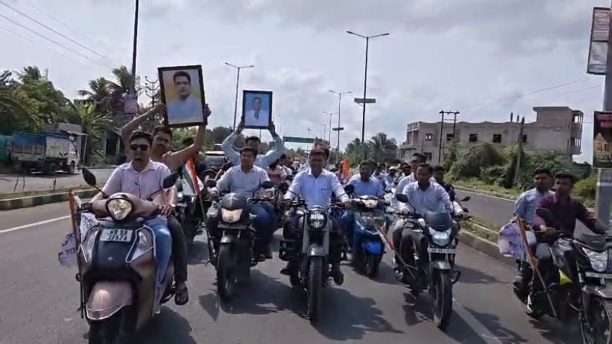 সাগরে ফের ভরসা বঙ্কিম হাজরাতেই; খুশিতে বাইক র‍্যালি করে চলল পুজো দেওয়া*