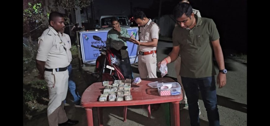 নাকা চেকিংয়ে ৯ লক্ষ টাকা উদ্ধার, আটক ১