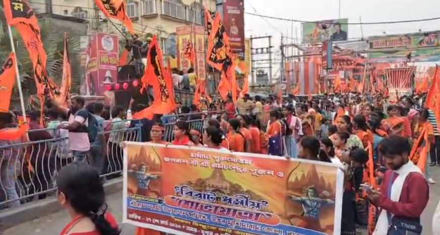 রঘুনাথগঞ্জে রামনবমীর মিছিল ঘিরে উত্তেজনা, ভাঙচুর ও অগ্নিসংযোগে আতঙ্ক