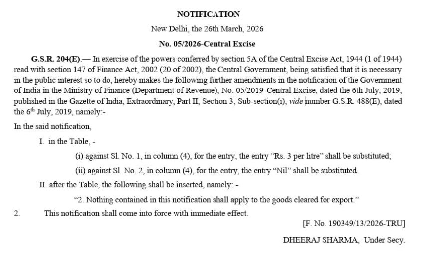 জ্বালানির দামে স্বস্তি, পেট্রল-ডিজেলে আবগারি শুল্ক বড়সড় কমাল কেন্দ্র