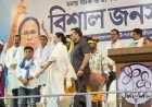 পশ্চিম বর্ধমান, আসানসোল বিজেপিকে উৎখাত করেই দিল্লি যাবো-আসানসোলে হুঙ্কার মমতা বন্দ্যোপাধ্যায়ের