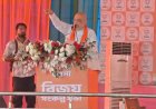 বরাকরে সভা থেকে মমতা  বন্দ্যোপাধ্যায়কে তীব্র আক্রমণ অমিত শাহের