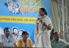 জগদ্দলে প্রচারে মমতার কড়া হুঁশিয়ারি, 'বিচুটি পাতার নাড়ু খাওয়াবো' মন্তব্যে রাজনৈতিক বিতর্ক