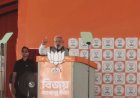 ৫০ বছরের রেকর্ড ভাঙা ভোট, পরিবর্তনের ইঙ্গিত দেখছেন প্রধানমন্ত্রী মোদি