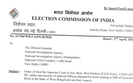 কালিয়াচক কাণ্ডে নড়েচড়ে বসল কেন্দ্র, এনআইএ তদন্তে নামছে দল