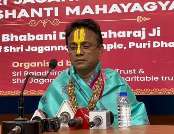 কলকাতায় 'শ্রী জগন্নাথ বিশ্বশান্তি মহাযজ্ঞ', আসছেন পুরীর জগন্নাথ পরিবারের প্রতিনিধিরা