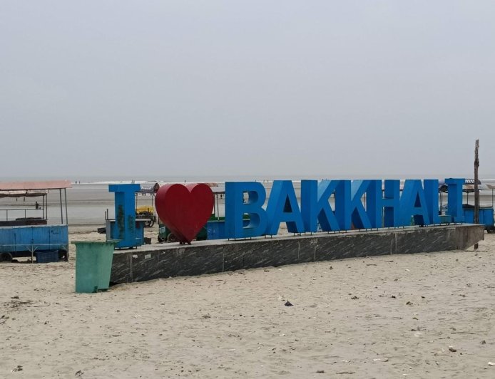 ভোটের কোপে পর্যটন! সোমবার থেকে 'শাটডাউন' বকখালির সব হোটেল; বহিরাগতদের প্রবেশ রুখতে কমিশনের কড়া দাওয়াই