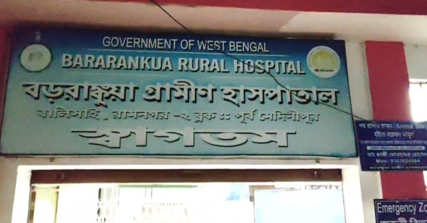 তাজপুরে সমুদ্রে স্নানে নেমে তলিয়ে মৃত্যু চিকিৎসক দম্পতির
