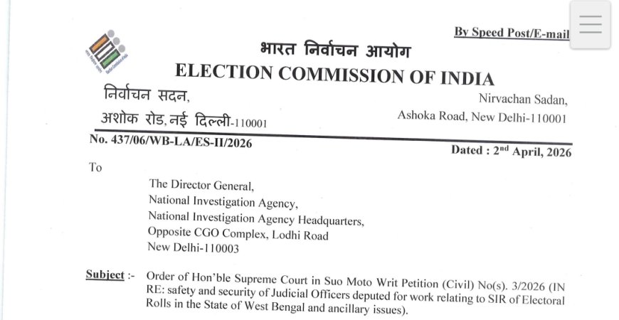 কালিয়াচক কাণ্ডে নড়েচড়ে বসল কেন্দ্র, এনআইএ তদন্তে নামছে দল