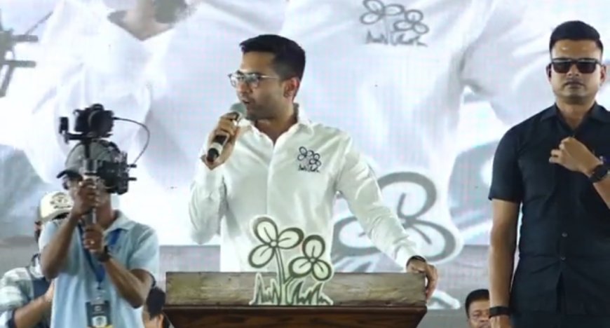 'লক্ষ্মীর ভাণ্ডার দিতে পারলে রাজনীতি ছাড়ব'-হুগলির সভা থেকে বিজেপিকে চ্যালেঞ্জ অভিষেক বন্দ্যোপাধ্যায়ের