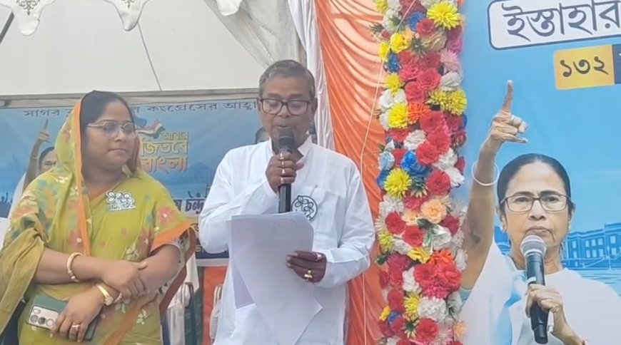 সাগরে উন্নয়নের মহাপরিকল্পনা! ইস্তাহারে মৎস্য বন্দর থেকে ভাসমান জেটির চমক বঙ্কিমচন্দ্র হাজরা-র