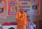 রাজ্যে গো-হত্যা রুখতে উদ্যোগ, গো-মাতা সংরক্ষণে ঐক্যবদ্ধ আন্তঃরাষ্ট্রীয় গো-মাতা মহা সংঘ