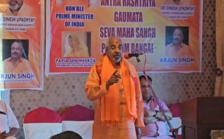 রাজ্যে গো-হত্যা রুখতে উদ্যোগ, গো-মাতা সংরক্ষণে ঐক্যবদ্ধ আন্তঃরাষ্ট্রীয় গো-মাতা মহা সংঘ