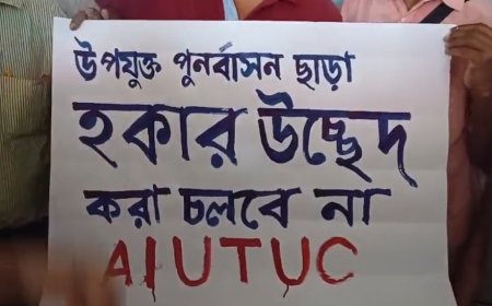 ভোেট মিটতেই ফের এক মঞ্চে বাম-কংগ্রেস, দমদম ক্যান্টনমেন্টে হকার উচ্ছেদের প্রতিবাদে মিছিল