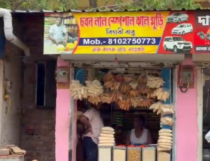 প্রধানমন্ত্রী মোদির ঝালমুড়ি খাওয়ায় রাতারাতি পরিচিতি, এবার হুমকির মুখে ঝাড়গ্রামের বিক্রম সাউ