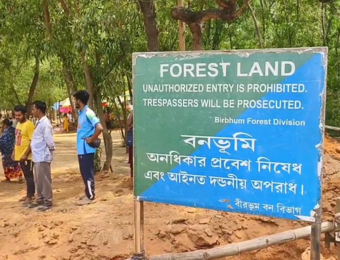 সোনাঝুরিতে চলল বুলডোজার, জঙ্গল বাঁচাতে কড়া পদক্ষেপ বন দফতরের