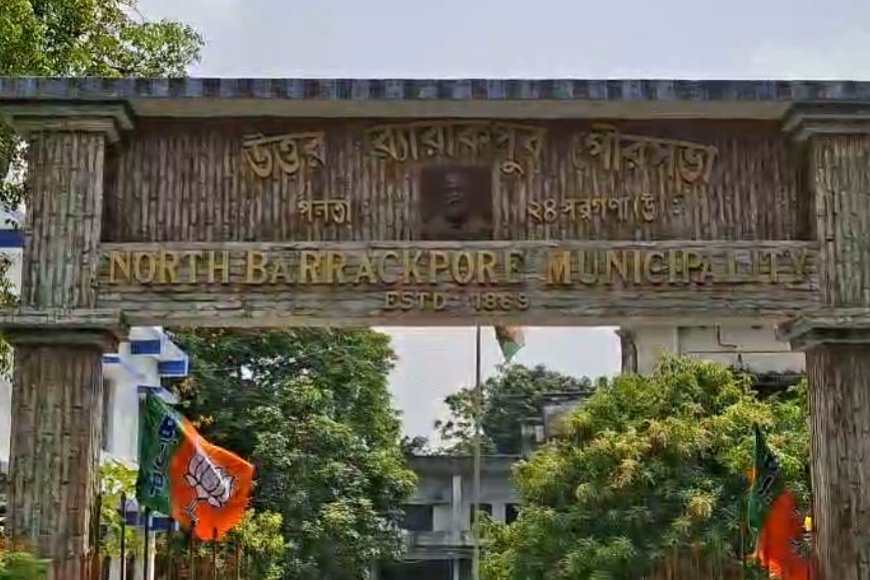 "চোর, তোলাবাজ, খুনি" পোস্টারে সরগরম উত্তর ব্যারাকপুর কাউন্সিলর রবীন্দ্রনাথ ভট্টাচার্যের বিরুদ্ধে বিস্ফোরক অভিযোগ