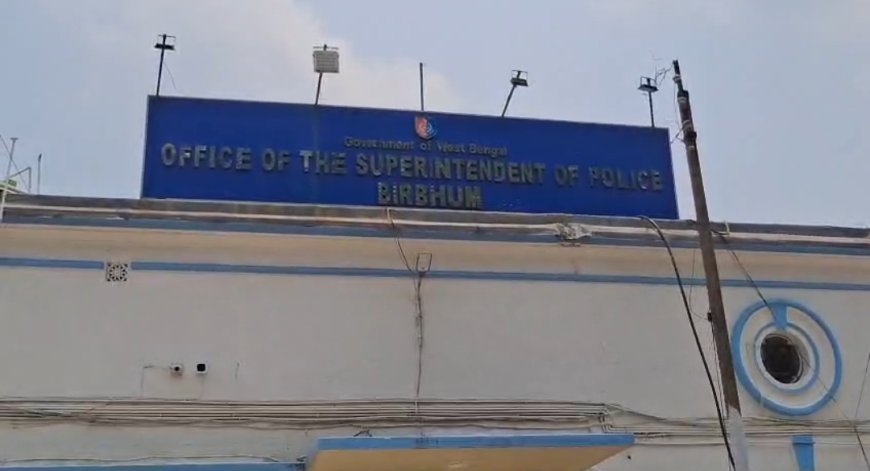 সিউড়িতে জেলা পুলিশ সুপারের সঙ্গে সাক্ষাৎ তৃণমূলের ফ্যাক্ট ফাইন্ডিং টিমের
