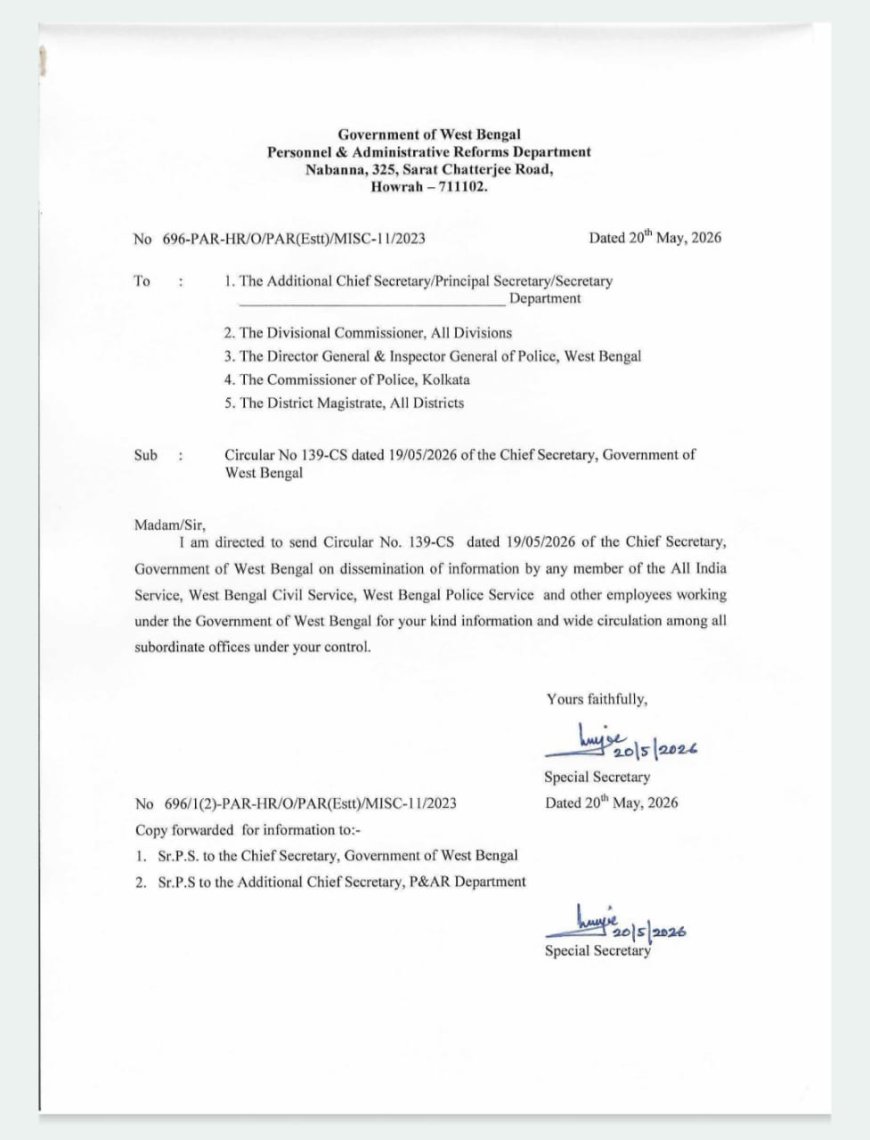 সরকারি কর্মচারীদের তথ্য প্রচার ও সংবাদমাধ্যমে অংশগ্রহণ নিয়ে কড়া নির্দেশিকা