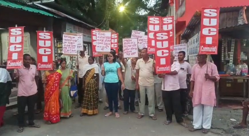 মূল্যবৃদ্ধি, উচ্ছেদ ও প্রশ্নফাঁসের প্রতিবাদে মেখলিগঞ্জে এসইউসিআই (কমিউনিস্ট