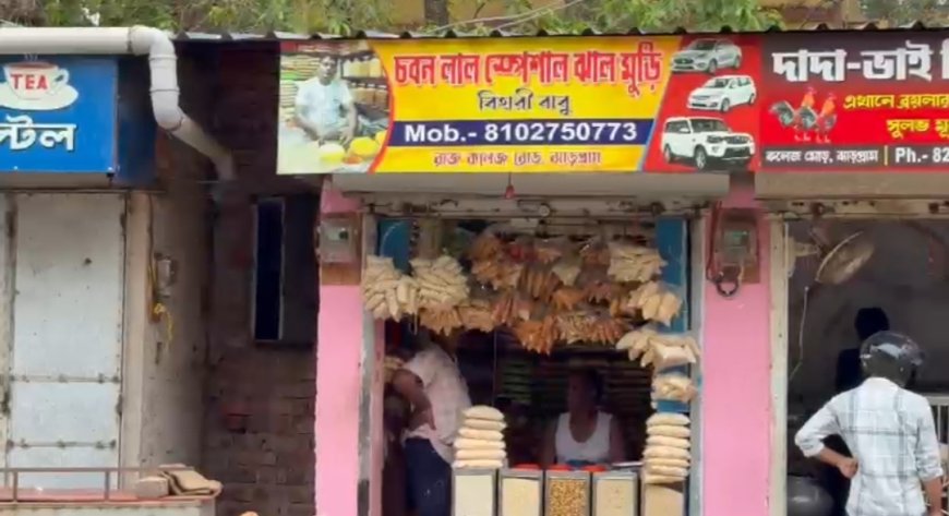 প্রধানমন্ত্রী মোদির ঝালমুড়ি খাওয়ায় রাতারাতি পরিচিতি, এবার হুমকির মুখে ঝাড়গ্রামের বিক্রম সাউ