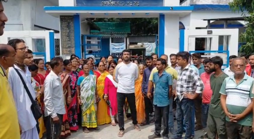 কোচবিহারে আবাস যোজনার টাকা নিয়ে 'কাটমানি' অভিযোগে বিক্ষোভ, অঞ্চল অফিস ঘেরাও