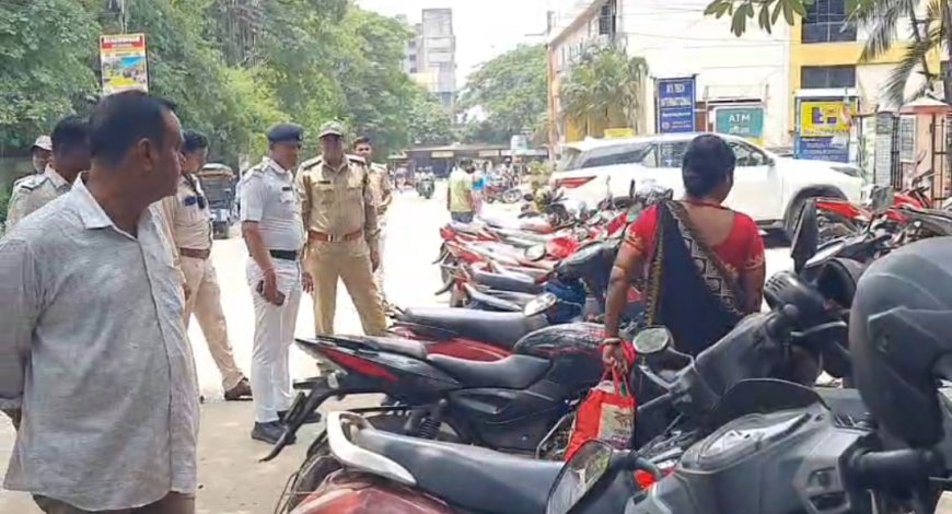 সিটি সেন্টারে 'নো পার্কিং' এলাকায় পুলিশের অভিযান, জরিমানা একাধিক বাইকের বিরুদ্ধে