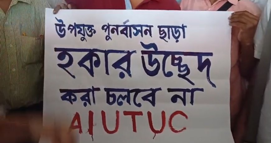 ভোেট মিটতেই ফের এক মঞ্চে বাম-কংগ্রেস, দমদম ক্যান্টনমেন্টে হকার উচ্ছেদের প্রতিবাদে মিছিল