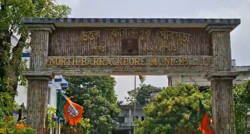 "চোর, তোলাবাজ, খুনি" পোস্টারে সরগরম উত্তর ব্যারাকপুর কাউন্সিলর রবীন্দ্রনাথ ভট্টাচার্যের বিরুদ্ধে বিস্ফোরক অভিযোগ
