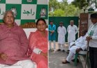 জেড প্লাস নিরাপত্তা নেই লালুর, পাহারায় দলের কর্মীরা