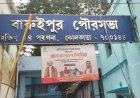 পশ্চিমবাংলা সরকারের জনকল্যাণ শিবির শুরু হল সোমবার থেকে।
