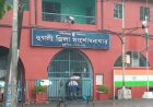 মুখ ভর্তি সাদা দাড়ি, ১৯ দিন পর জেলমুক্ত অসিত মজুমদার