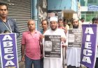 স্মার্ট মিটার বসানোর প্রতিবাদে বারুইপুরে বিদ্যুৎ  দপ্তরে ডেপুটেশন জমা দিল এবেকা*