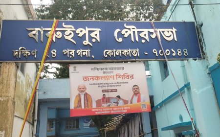 পশ্চিমবাংলা সরকারের জনকল্যাণ শিবির শুরু হল সোমবার থেকে।