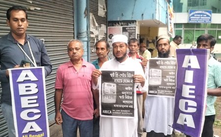 স্মার্ট মিটার বসানোর প্রতিবাদে বারুইপুরে বিদ্যুৎ  দপ্তরে ডেপুটেশন জমা দিল এবেকা*