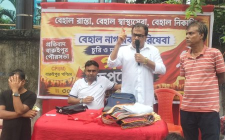 সিপিআইএমের পক্ষ থেকে জলমগ্ন, নিকাশি-দুর্নীতির সহ বিভিন্ন অভিযোগে বারুইপুর পুরসভার সামনে বিক্ষোভ ও ডেপুটেশন