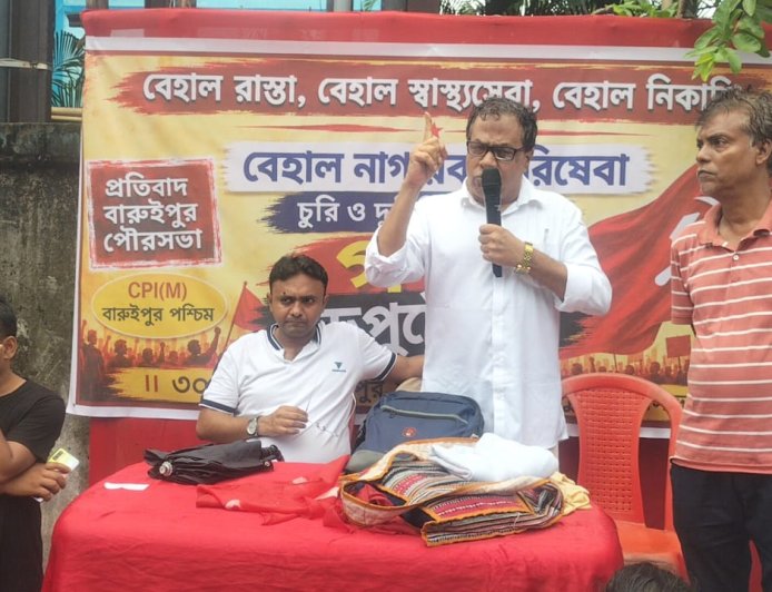 সিপিআইএমের পক্ষ থেকে জলমগ্ন, নিকাশি-দুর্নীতির সহ বিভিন্ন অভিযোগে বারুইপুর পুরসভার সামনে বিক্ষোভ ও ডেপুটেশন