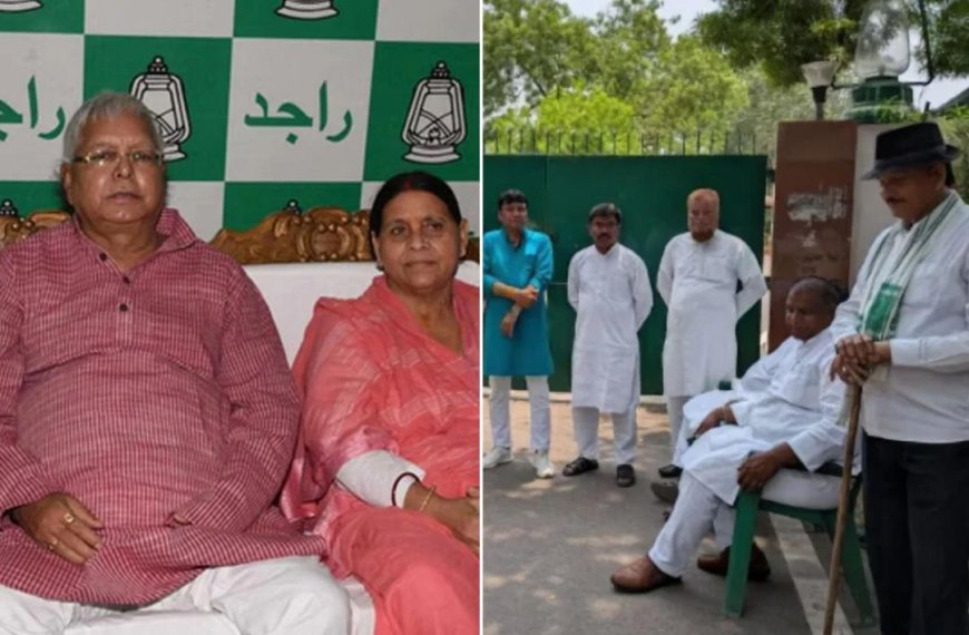 জেড প্লাস নিরাপত্তা নেই লালুর, পাহারায় দলের কর্মীরা