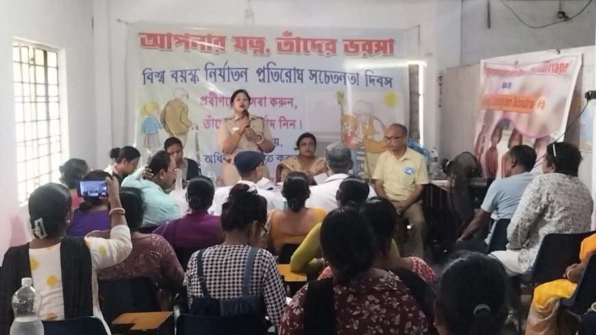 সোমবার বিশ্ব বয়স্ক নির্যাতন প্রতিরোধ সচেতন দিবস পালন হল বারুইপুরে।