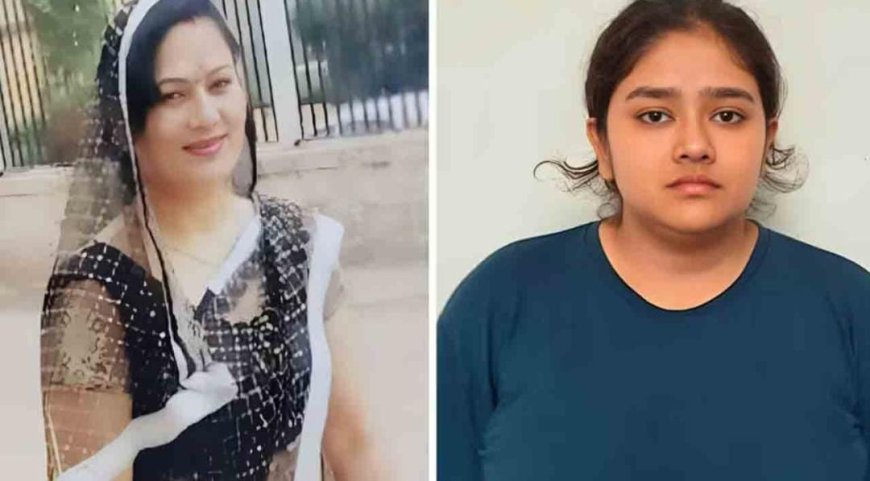 ১০ কোটির সম্পত্তির লোভ! জয়পুরে সুপারি দিয়ে মাকে খুন করালেন কন্যা