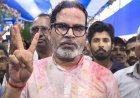 আমার লক্ষ্য বিহারের উন্নয়ন, বিরোধী ঐক্য তৈরি করা নয় : পিকে