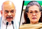 'এই অপরাধের ক্ষমা নেই’, বন্দে মাতরম বিতর্কে সোনিয়াকে তোপ শাহের