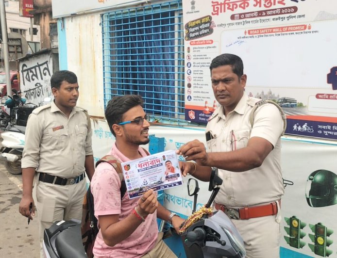 পথ নিরাপত্তা সপ্তাহ পালিত হলো