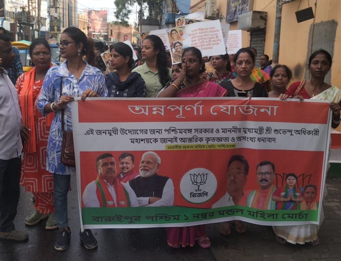 অন্নপূর্ণা যোজনা ৩০০০ টাকা ঢোকায় বারুইপুরে মিছিল করে মহিলারা